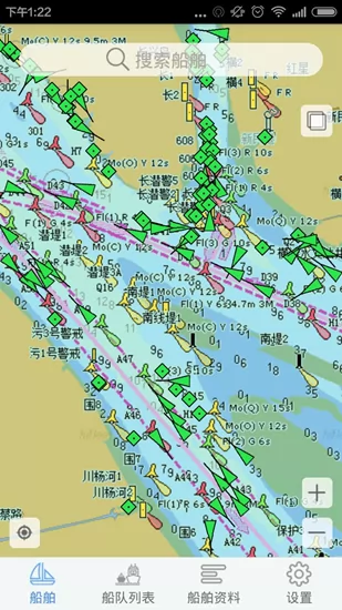 船队在线(hifleet online) v5.2.100 安卓版 0
