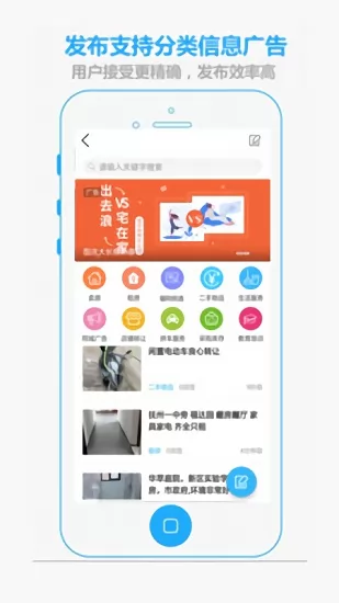 掌上抚州 v1.4.8 安卓版 2