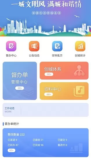 文明海拉尔最新版 v1.3.3 安卓版 1