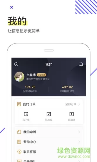 兜礼商城 v3.1.5 安卓版 2