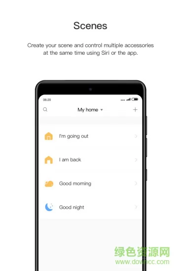 aqara home v2.5.2 安卓版 3
