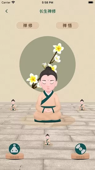 长生铭记馆 v1.5.2 官方安卓版 1