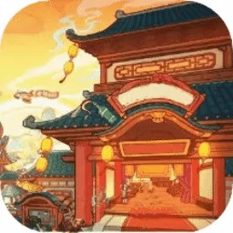 客人里边请官方版app v1.1 安卓版-手机版下载