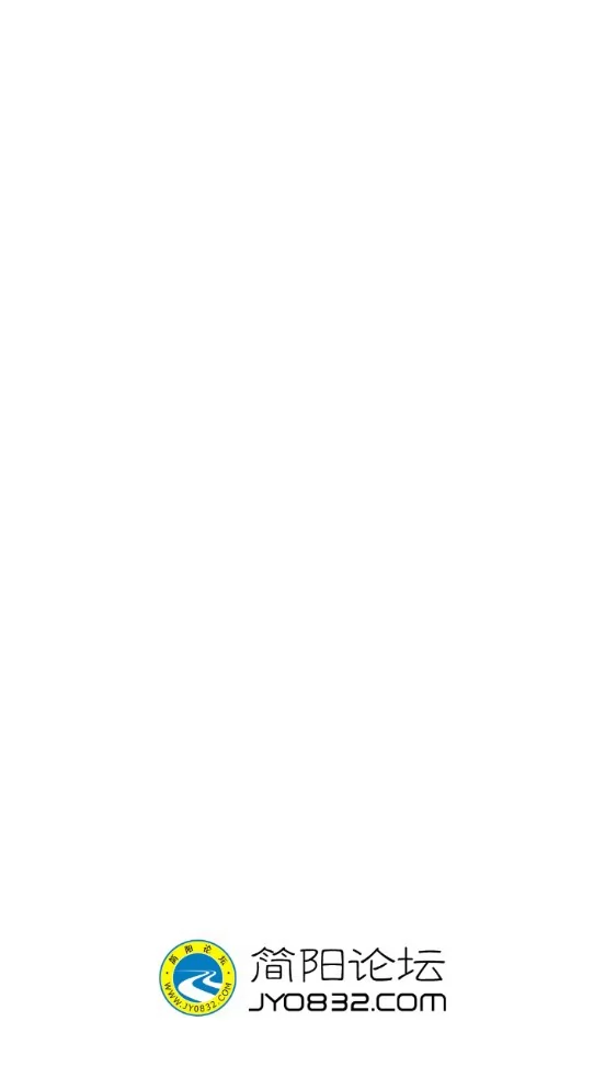 简阳论坛官方版 v4.2.0 安卓版 0