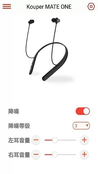 纯听辅听 v1.5.0 安卓版 1