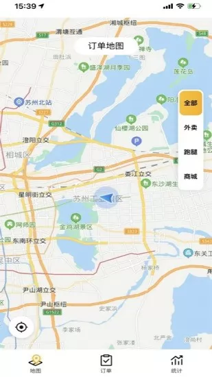 晋州通骑手软件 v4.5 安卓版 0
