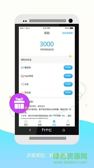 小谷服务端 v1.8.7 安卓版 0
