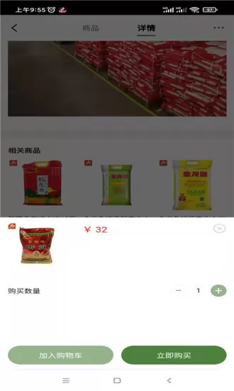 壹步商城 v1.0.7 安卓版 0