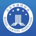 首都律师手机版app v1.9.4 安卓版-手机版下载