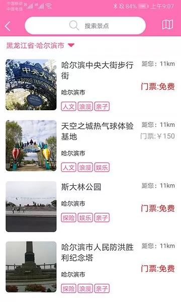 沓沓最新版下载 沓沓app下载