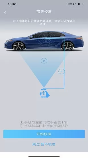 丰云启航下载