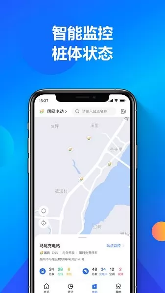 快充喵运营 v1.0.4 安卓版 2