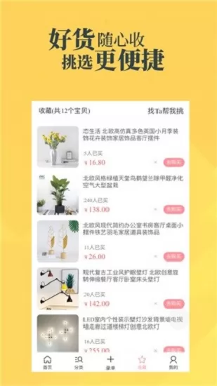 木容白官方版 v1.8.0 安卓版 0