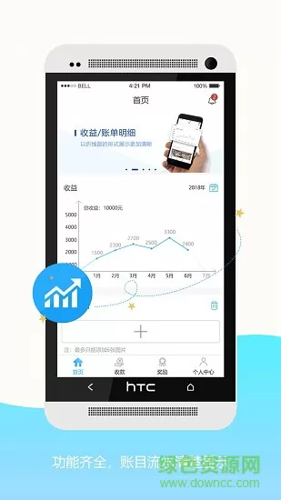 小谷服务端 v1.8.7 安卓版 1