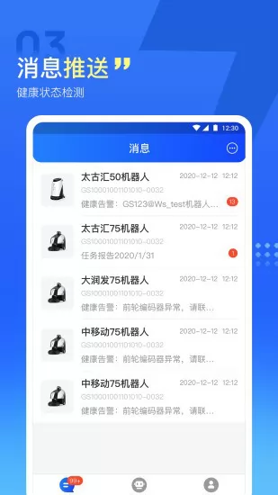 掌上高仙官方正版 v0.8.0 安卓版 2