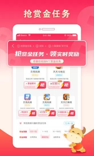 疯狂赏金最新版本 v1.4.7 安卓版 1