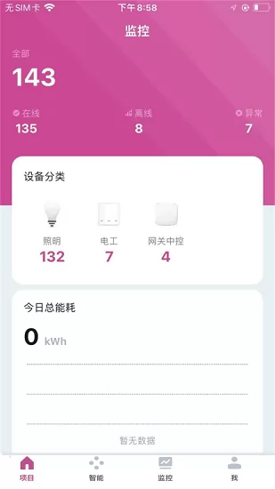 大峡谷智光app最新版 v1.0.2 安卓版 2