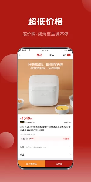 爱卡卡精选最新下载