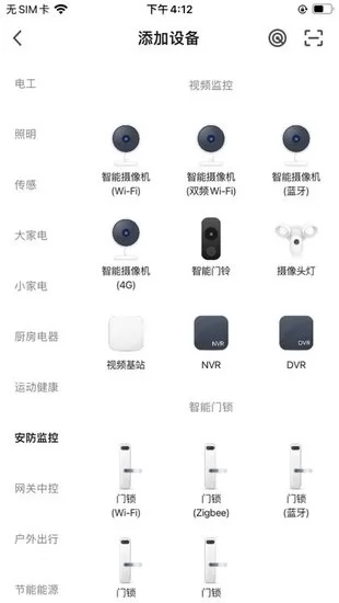铠曼慧生活官方版 v1.0.0 安卓版 1