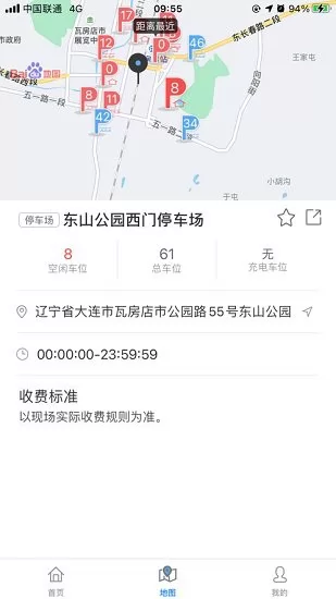 轴都泊车最新版