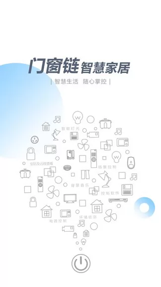 智尚生活app v1.0.91 安卓版 0