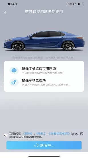 丰云启航最新版 v1.0.6 安卓版 0