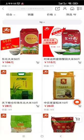 壹步商城 v1.0.7 安卓版 3