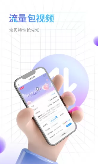 中国电信网上营业厅手机客户端 v9.6.1 安卓最新版 0
