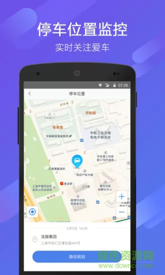 70迈app 70迈app