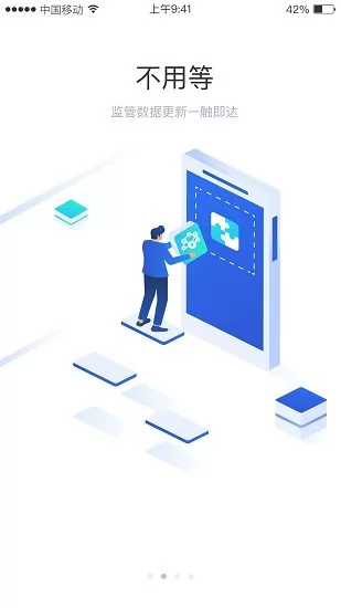 法标通官方版 v1.0.0 安卓版 0