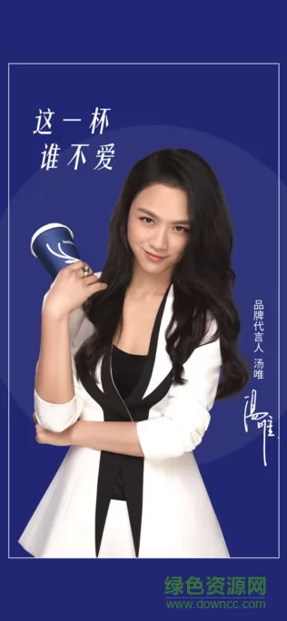 瑞幸咖啡app v5.0.90 安卓版 3