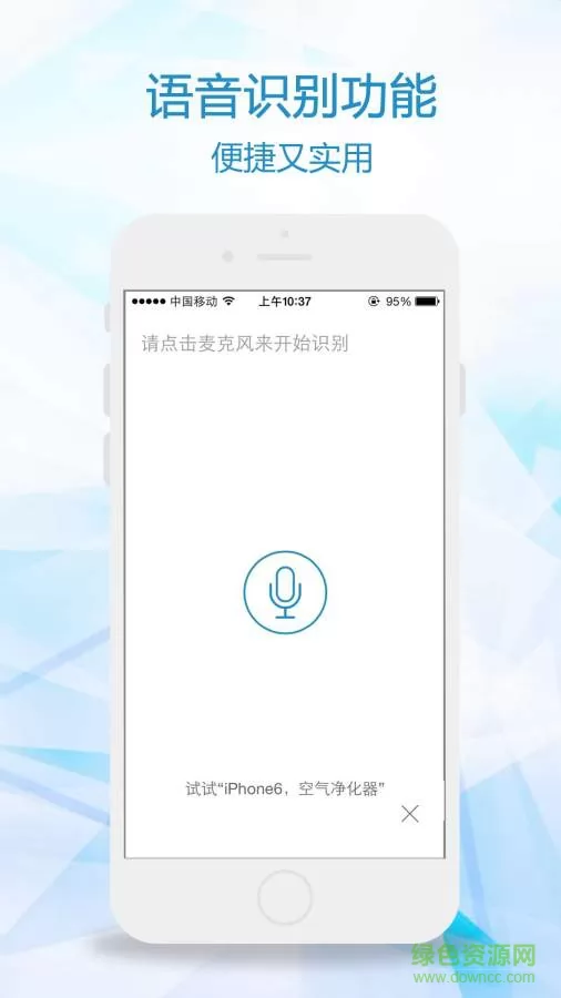 比一比价 v3.2.0 安卓版 2