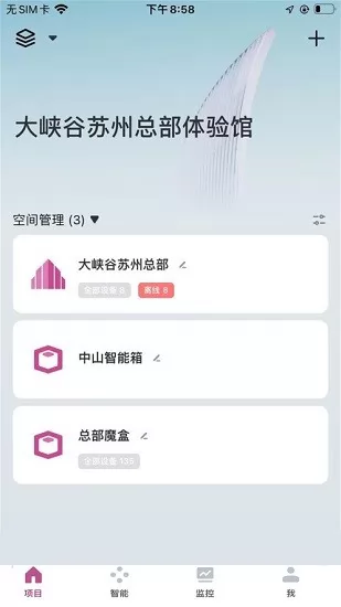 大峡谷智光app最新版 v1.0.2 安卓版 0