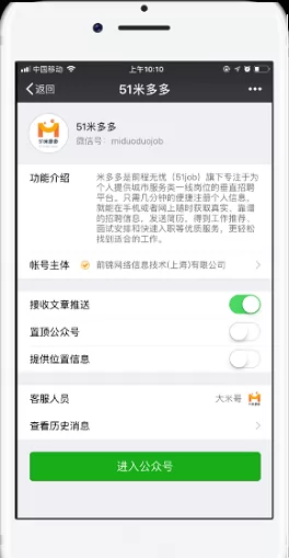 51米多多客户端