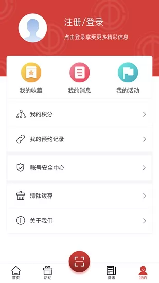 沈阳e工会apk v1.3.12 官方安卓版 1