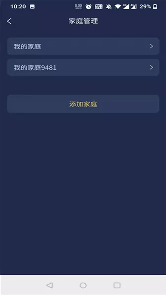 梦享睡眠最新版 v1.0.7 安卓版 1