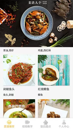 客人里边请官方版 v1.1 安卓版 2