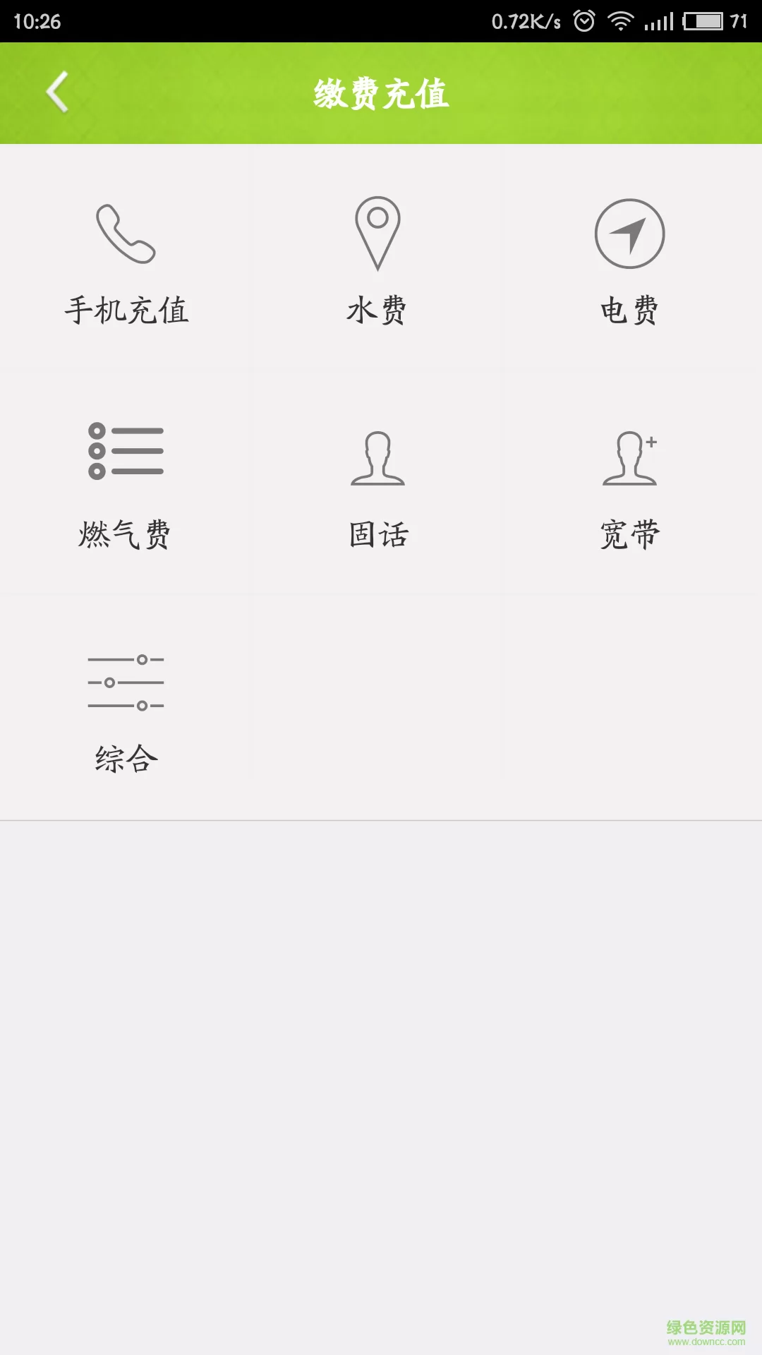 居民生活网