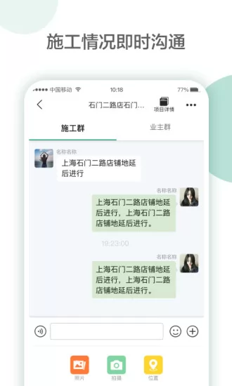 亮宅装饰软件 v3.7 安卓版 1