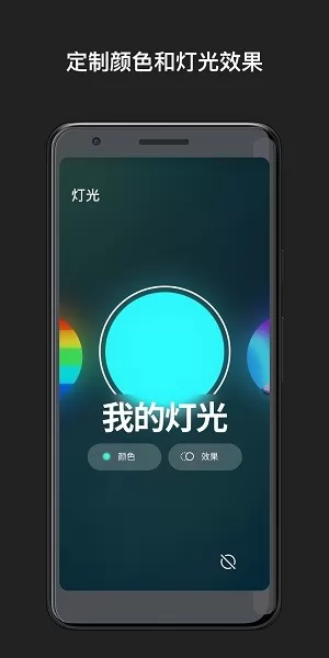 nike adapt app v1.27.1 安卓版 0