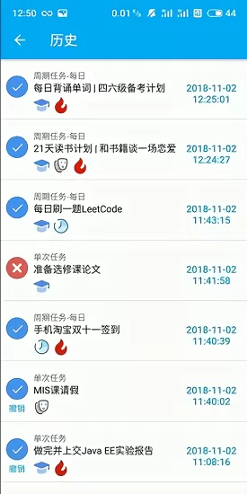 人升ap官方下载