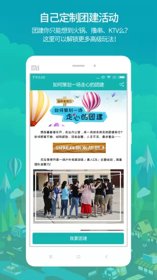 国网商旅云最新版 v2.6.4 官方安卓版 2