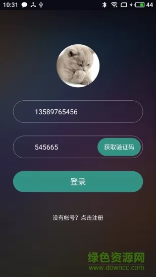 正元小智(智能门禁) v1.0.7 安卓版 3