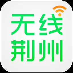 无线荆州客户端app v4.24 安卓最新版-手机版下载