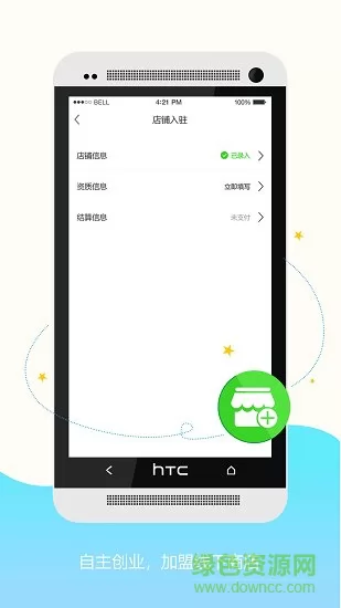 小谷服务端 v1.8.7 安卓版 3