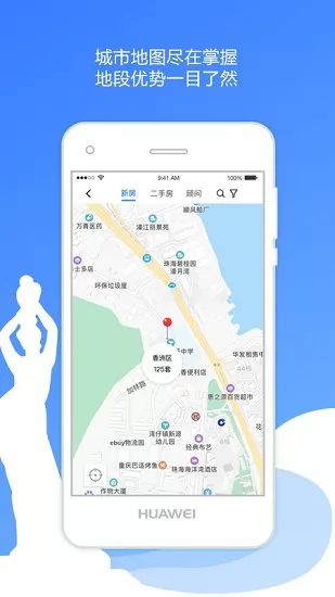 珠海优房网 v1.0.1 安卓版 1