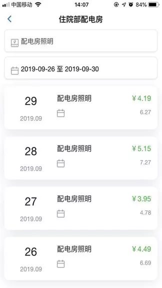极能科技app下载
