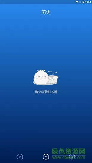 测速高手 v6.5.9 安卓版 2