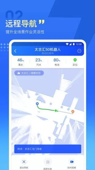 掌上高仙官方正版 v0.8.0 安卓版 1