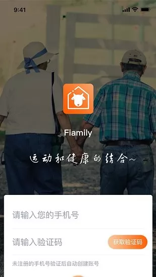 羊羊当家官方版 v1.1.2 安卓版 2